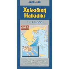 Halkidiki (Road Editions)