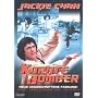 Karate Bomber (Uncut Version)