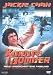 Karate Bomber (Uncut Version)