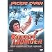 Karate Bomber (Uncut Version)