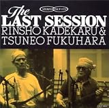 The Last Session  EMIミュージック・ジャパン