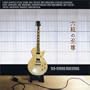 Six String Maestros