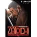 Zatoichi on DVD