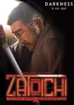 Shintaro Katsu's Zatoichi