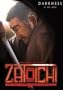 Shintaro Katsu's Zatoichi