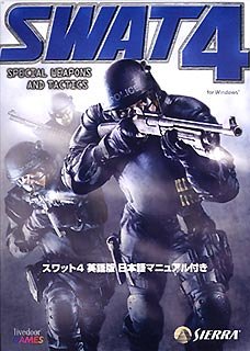 Cover image : SWAT4 英語版/日本語マニュアル付き