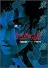 真・女神転生3‐NOCTURNE TRPG 東京受胎 (ジャイブTRPGシリーズ)