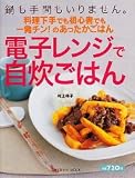 �d�q�����W�Ŏ������͂�\�����Ԃ�����܂���B (Gakken hit mook)