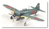 1/72 �E�H�[�o�[�h�R���N�V���� WB-68 ���d