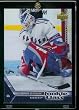 2005 06 Upper Deck Henrik Lundqvist Rookie Card #3 - New York Rangers - Shipped In Protective Display Case!