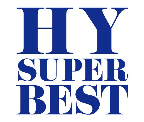 HY SUPER BEST (2枚組ALBUM)