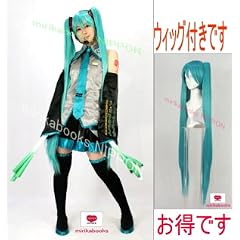 初音ミク コスプレ 衣装 通常衣装 Lサイズ ウィッグ付 ヘアネット付 ネギ付 10点 フルセット VOCALOID