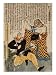Farcical Love Story Art Giclee Poster Print by Yoshitoyo Utagawa, 9x12