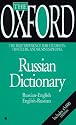 The Oxford Russian Dictionary