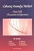 Books : Coherent-Anomaly Method: Mean Field, Fluctuations and Systematics