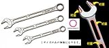 ASH ライツールコンビネーションスパナ16mm LCW0016