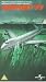 Videos (VHS) : Airport '77 [UK IMPORT]
