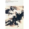 A Tradition Redefined: Modern and Contemporary Chinese Ink Paintings from the Chu-tsing Li Collection, 1950-2000