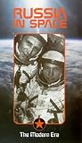 Review Castle Home Video  / Russia In Space - The Modern Era [1994]