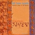Shaatnez: Sephardic Songs of the Balkans