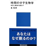 ���֤�ʬ����ʪ�� (���̼Ҹ��忷��)