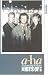 VHS : A-Ha - Headlines And Deadlines - The Hits Of Aha [1991]