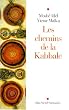 Les Chemins de la Kabbale