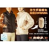 カラダ温暖化 光電子ジャケット レッド Sサイズ 【暖かダウンジャケット＆ベスト】 温暖化