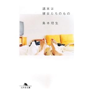 �T���͔ޏ������̂��� (���~�ɕ���)