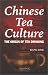Book Chinese Tea Culture: The Origin of Tea Drinking