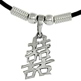 Sterling Silver Chinese Character Pendant for MARRIAGE / DOUBLE HAPPINESS, 7/8 (22mm) tall, w/ 18 Leather Cord Necklace