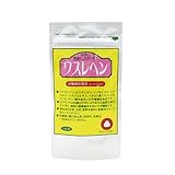 ワスレヘン　３６０粒