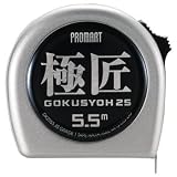 大工メジャー DK2555