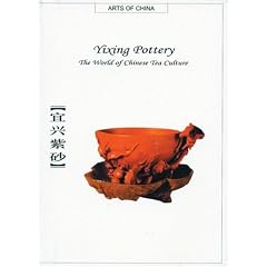 Yixing Pottery: The World of Chinese Tea Culture (Arts of China)