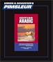 Arabic (Egyptian), Comprehensive: Learn to Speak and Understand Egyptian Arabic with Pimsleur Language Programs