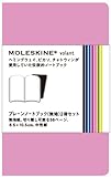 MOLESKINE モレスキン ヴォランプレーンノートブック・無地・XS・ピンク(2冊セット)-