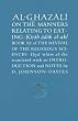 Al-Ghazali on the Manners Relating to Eating: The Revival of the Religious Sciences (Ihya Ulum Al-Din) Bk. 11 (Islamic Texts Al-Ghazali)