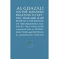 Al-Ghazali on the Manners Relating to Eating: The Revival of the Religious Sciences (Ihya Ulum Al-Din) Bk. 11 (Islamic Texts Al-Ghazali)