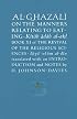 Al-Ghazali on the Manners Relating to Eating: Book XI of the Revival of the Religious Sciences (Ghazali Series)