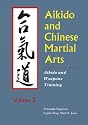 Aikido and Chinese Martial Arts: Aikido and Weapons Training v. 2 (Aikido & Weapons Training)