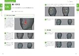 -Autodesk公認-　AUTODESK MAYA オフィシャルトレーニングブック2　日本語ユーザ・インターフェース対応-