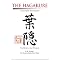 The Way of the Japanese Warrior