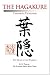 Books : The Hagakure: Yamamoto Tsunetomo