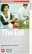 The Eel [VHS] [1998]