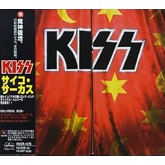 A Última Bolacha do Pacote