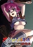 奪われた夕暮れ ~はみだし部活動・陵辱系~