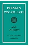 Persian Vocabulary