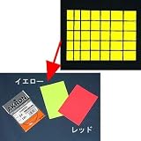 ティムコ(TIEMCO) ストライク・ディテクターII レッド 4563201001