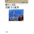 �z���镶���A�������鋫�E�\�g�����X�E�A�W�A���Ă郁�f�B�A���� (�A�W�A�����u��)