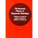 Christensen's Physics of Diagnostic Radiology